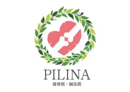 PILINA接骨院・鍼灸院 ロゴ