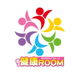街の健康ROOM ロゴ