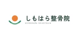 しもはら整骨院 ロゴ